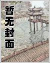 驯养姜音裴景川小说全文免费阅读完整版