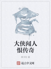 天师令小说全文免费阅读